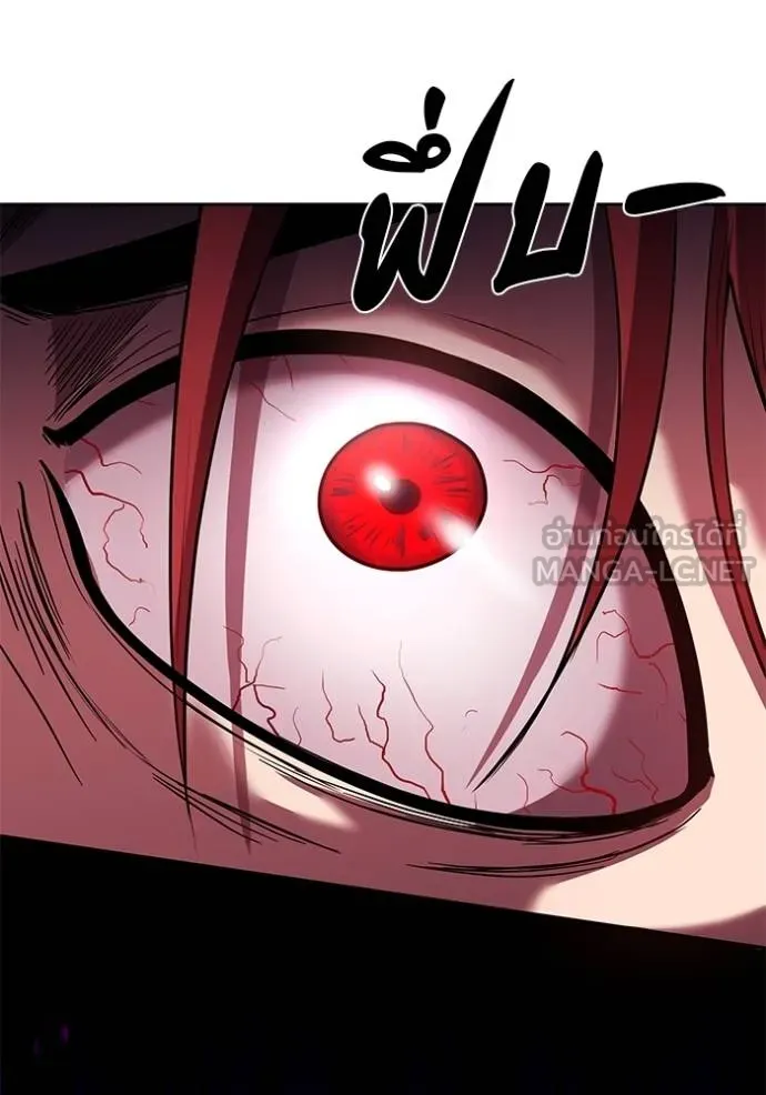 เรียกฉันว่าพระเจ้า ตอนที่ 22 รูปที่ 159