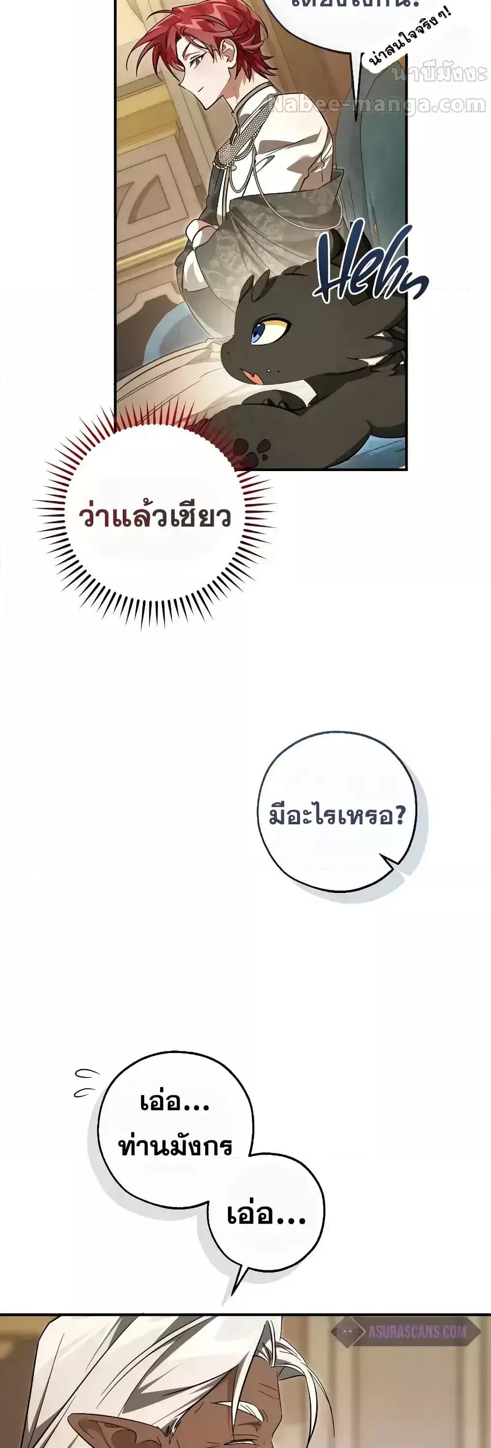 Manga-lc-com อ่านมังงะ อ่านการ์ตูน ออนไลน์ ฟรี TrashOfTheCo ตอนที่ 1 2 3 4 5 6 7 8 9 10 11 12 13 14 ฟรี ไม่มีโฆษณา Manga-lc - อ่าน มังงะ อ่าน การ์ตูน ออนไลน์ อ่านมังงะ ฟรี