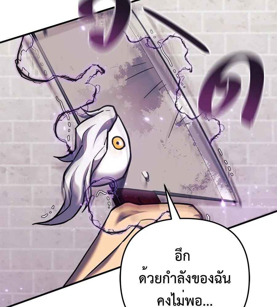 สัปดาห์นี้งดอัปตอนใหม่ ตอนที่ 103 รูปที่ 32