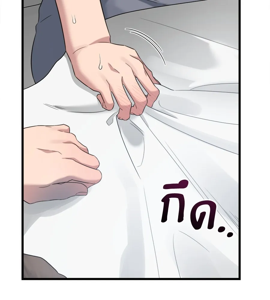 ปรารถนารักอันงดงาม ตอนที่ 33 รูปที่ 41