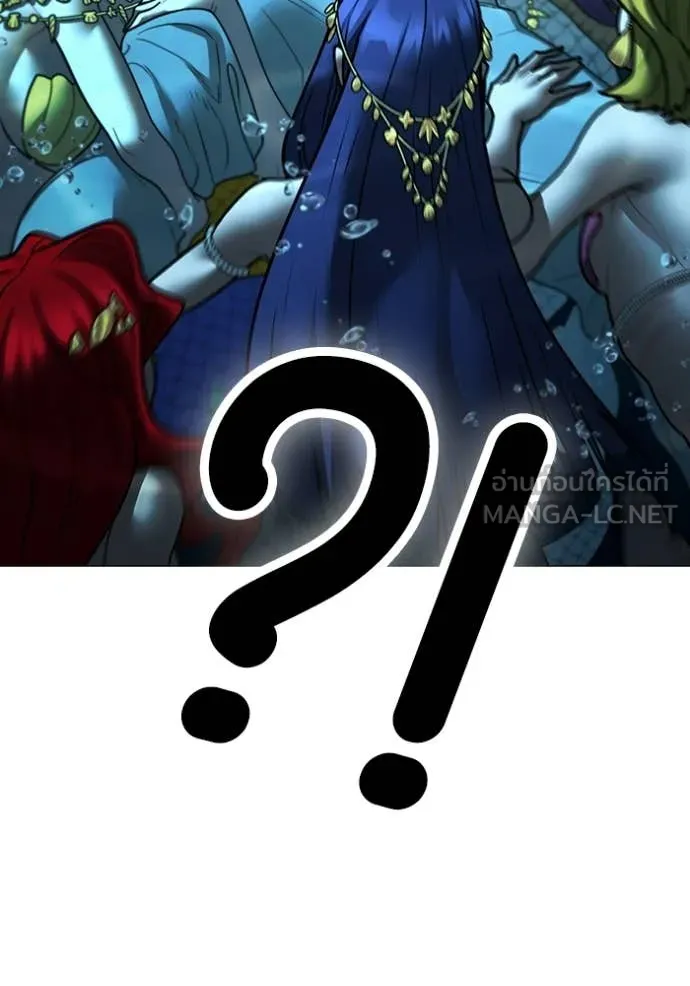 reality ตอนที่ 170 รูปที่ 162