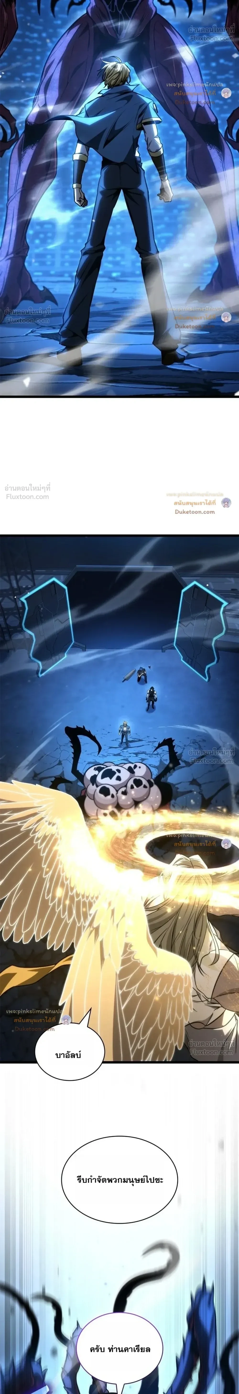 Manga-lc-com อ่านมังงะ อ่านการ์ตูน ออนไลน์ ฟรี Infinite Mage จอมเวทไร้ขีดจำกัด ตอนที่ 1 2 3 4 5 6 7 8 9 10 11 12 13 14 ฟรี ไม่มีโฆษณา Manga-lc - อ่าน มังงะ อ่าน การ์ตูน ออนไลน์ อ่านมังงะ ฟรี
