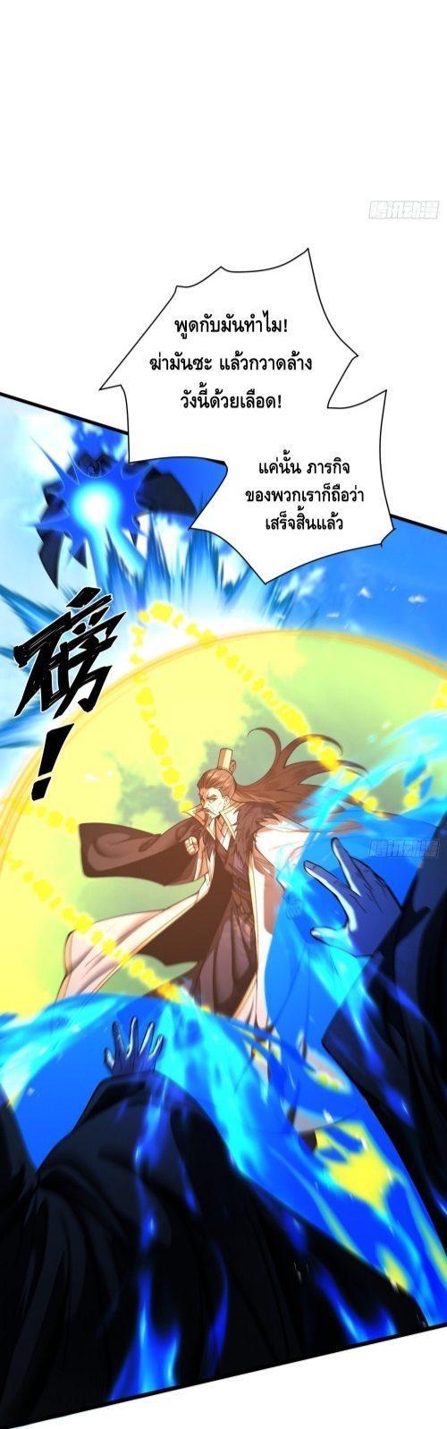 Manga-lc-com อ่านมังงะ อ่านการ์ตูน ออนไลน์ ฟรี My Cultivation Has No Limit ตอนที่ 1 2 3 4 5 6 7 8 9 10 11 12 13 14 ฟรี ไม่มีโฆษณา Manga-lc - อ่าน มังงะ อ่าน การ์ตูน ออนไลน์ อ่านมังงะ ฟรี