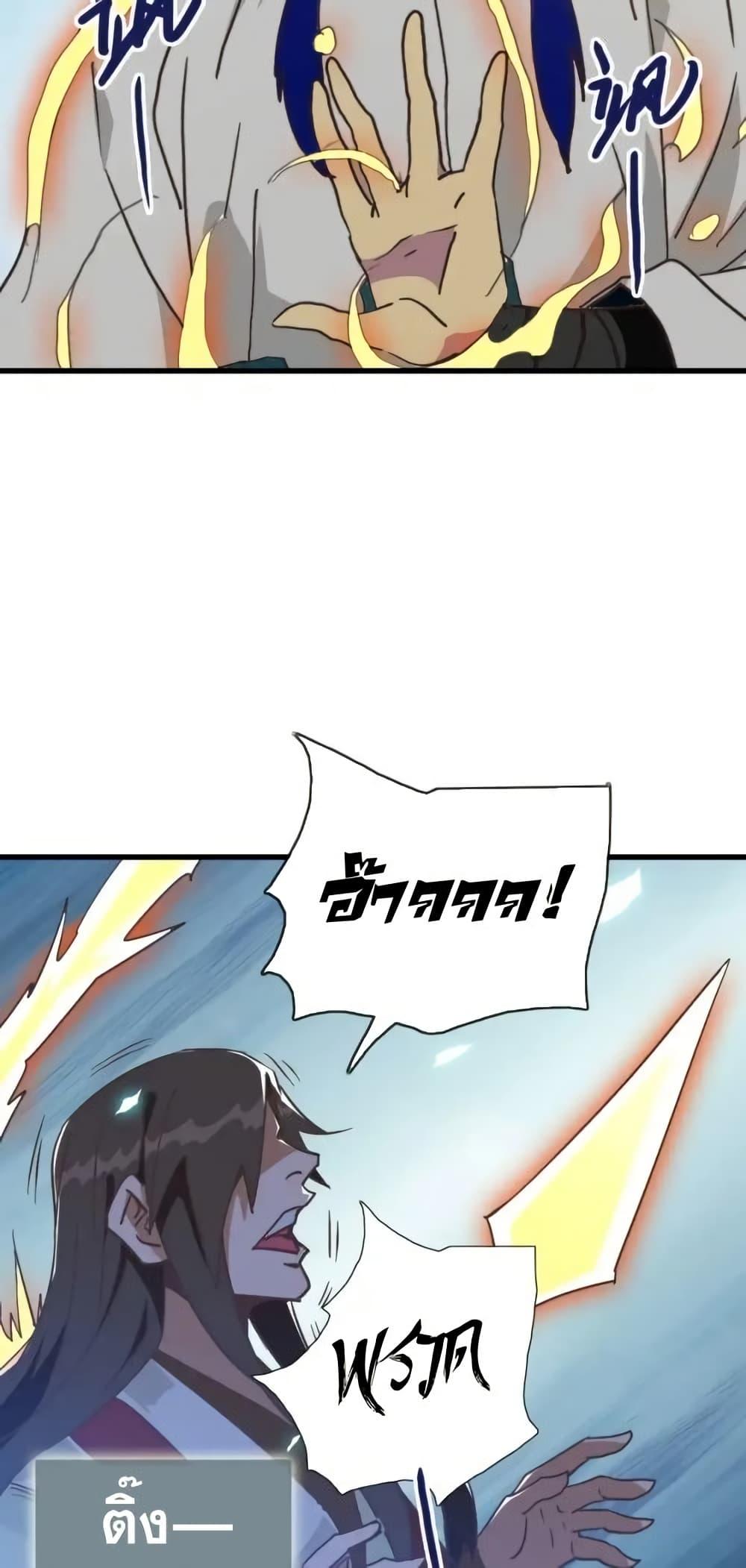 Manga-lc-com อ่านมังงะ อ่านการ์ตูน ออนไลน์ ฟรี CrazyLeveling ตอนที่ 1 2 3 4 5 6 7 8 9 10 11 12 13 14 ฟรี ไม่มีโฆษณา Manga-lc - อ่าน มังงะ อ่าน การ์ตูน ออนไลน์ อ่านมังงะ ฟรี