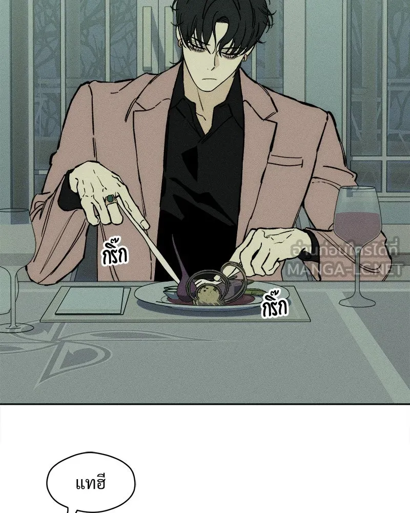 บุปผารุ่มราคะ ตอนที่ 27 รูปที่ 81