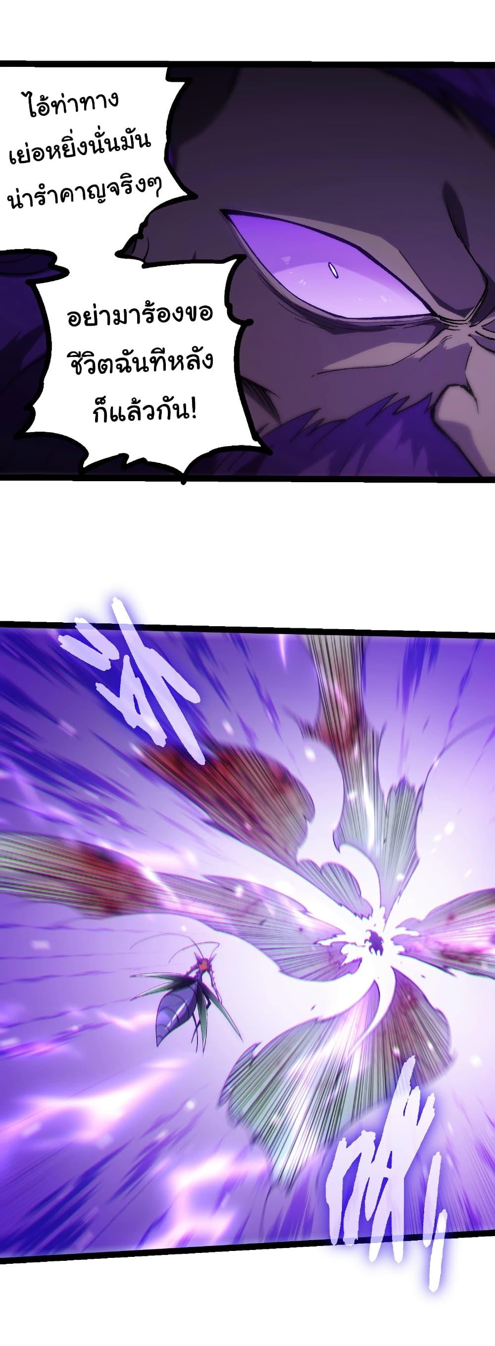 Manga-lc-com อ่านมังงะ อ่านการ์ตูน ออนไลน์ ฟรี Evolution from the Big Tree ตอนที่ 1 2 3 4 5 6 7 8 9 10 11 12 13 14 ฟรี ไม่มีโฆษณา Manga-lc - อ่าน มังงะ อ่าน การ์ตูน ออนไลน์ อ่านมังงะ ฟรี