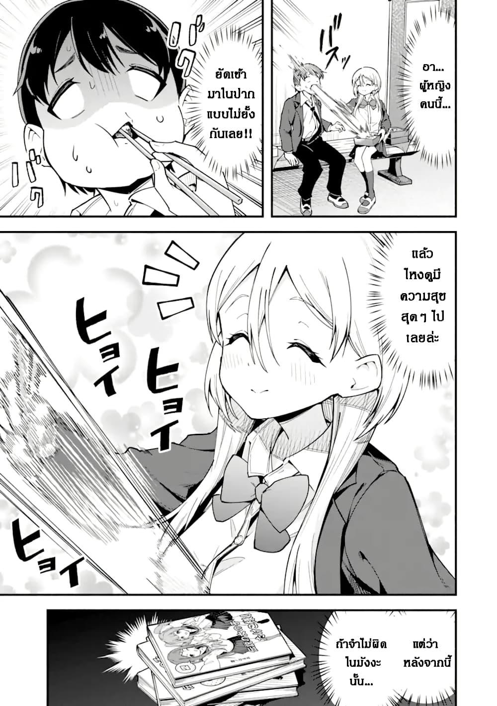 Manga-lc-com อ่านมังงะ อ่านการ์ตูน ออนไลน์ ฟรี Kumokiri-san wa Love Comedy ga Shitai ตอนที่ 1 2 3 4 5 6 7 8 9 10 11 12 13 14 ฟรี ไม่มีโฆษณา Manga-lc - อ่าน มังงะ อ่าน การ์ตูน ออนไลน์ อ่านมังงะ ฟรี