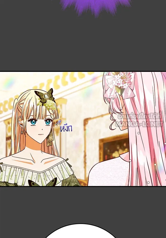 นางร้ายที่ไหนจะมีคุณธรรม ตอนที่ 39 รูปที่ 15