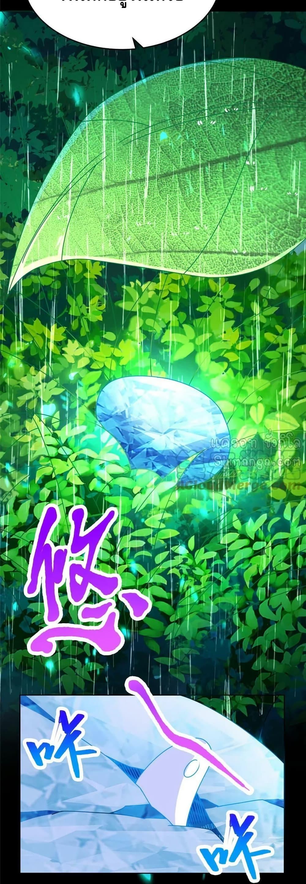 Manga-lc-com อ่านมังงะ อ่านการ์ตูน ออนไลน์ ฟรี DragonShepherd ตอนที่ 1 2 3 4 5 6 7 8 9 10 11 12 13 14 ฟรี ไม่มีโฆษณา Manga-lc - อ่าน มังงะ อ่าน การ์ตูน ออนไลน์ อ่านมังงะ ฟรี