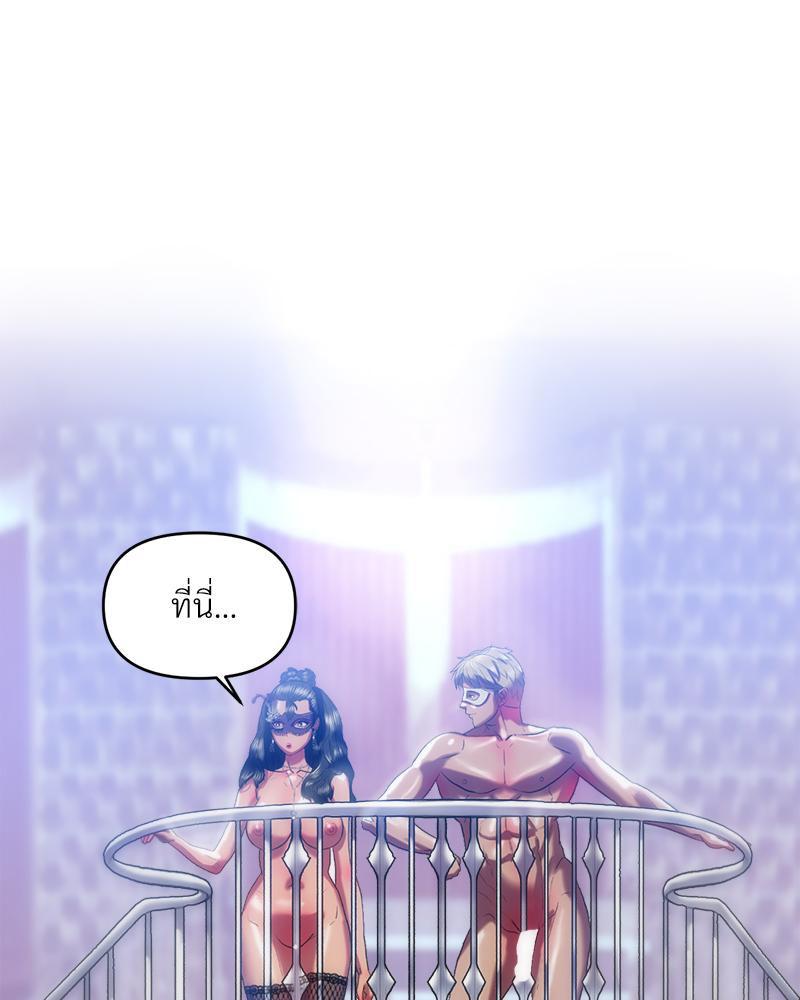 Doujin-Lc- อ่าน โดจิน มังฮวา เกาหลี ญี่ปุ่น จีน แปลไทย เมืองกระหายรัก ตอนที่ 1 2 3 4 5 6 7 8 9 10 11 12 13 14 ฟรี ไม่มีโฆษณา อ่าน โดจิน Manhwa เกาหลี ญี่ปุ่น จีน เรามีครบ คัดมาให้เน้นๆ โดจิน 18+ รับประกันความฟินโดย  Doujin Lc