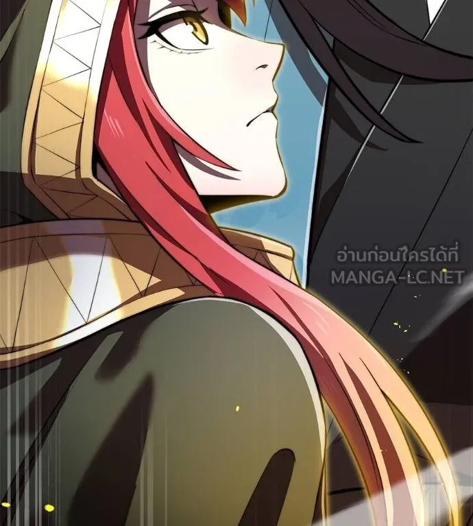 ฮันเตอร์สกิลโกง ตอนที่ 51 รูปที่ 207