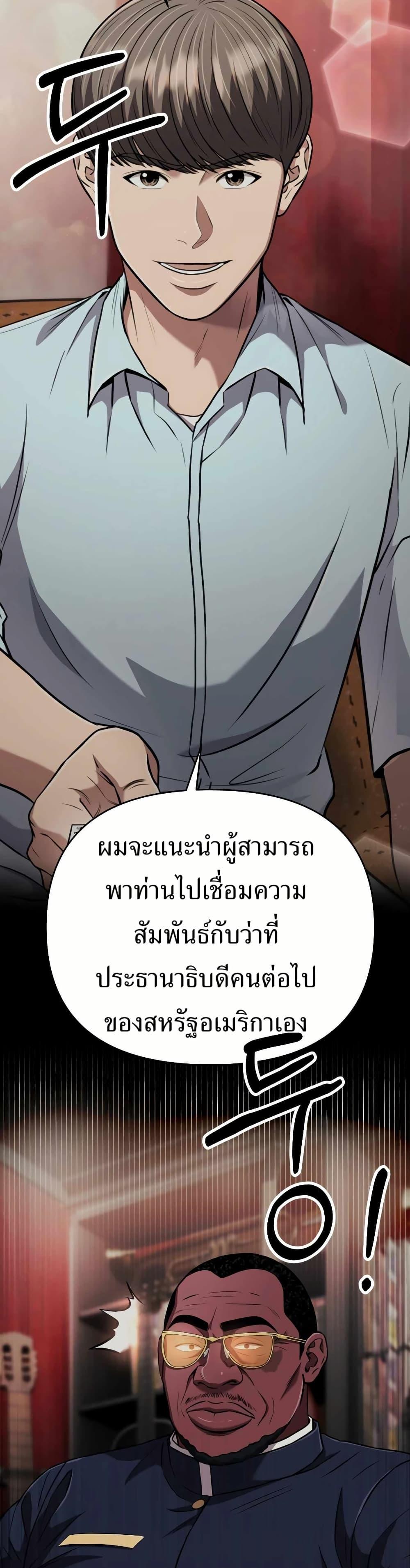 Manga-lc-com อ่านมังงะ อ่านการ์ตูน ออนไลน์ ฟรี New Employee Kim Chul-Soo ตอนที่ 1 2 3 4 5 6 7 8 9 10 11 12 13 14 ฟรี ไม่มีโฆษณา Manga-lc - อ่าน มังงะ อ่าน การ์ตูน ออนไลน์ อ่านมังงะ ฟรี