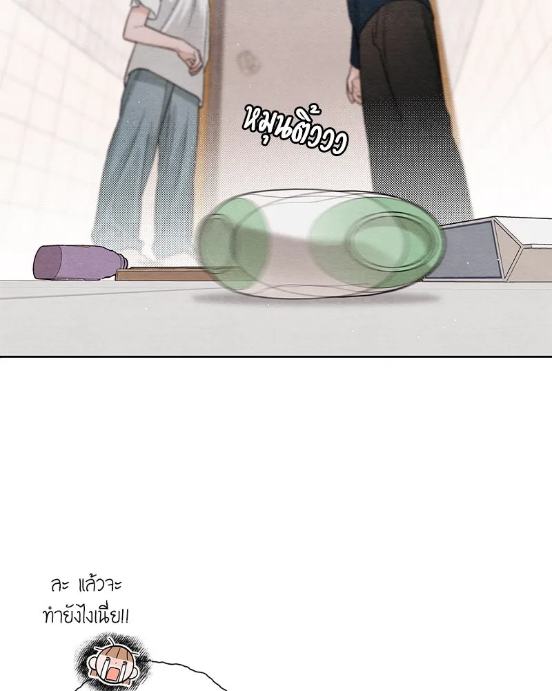 เป็นวัยรุ่นมันเหนื่อย ตอนที่ 19 รูปที่ 31