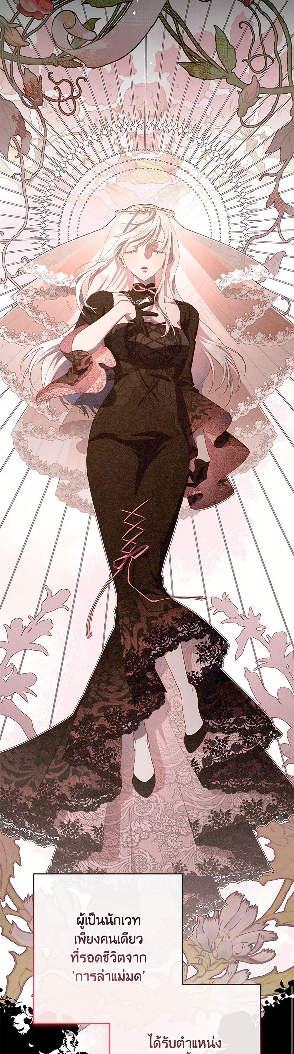 Manga-lc-com อ่านมังงะ อ่านการ์ตูน ออนไลน์ ฟรี Second Life of a Trash Princess ตอนที่ 1 2 3 4 5 6 7 8 9 10 11 12 13 14 ฟรี ไม่มีโฆษณา Manga-lc - อ่าน มังงะ อ่าน การ์ตูน ออนไลน์ อ่านมังงะ ฟรี