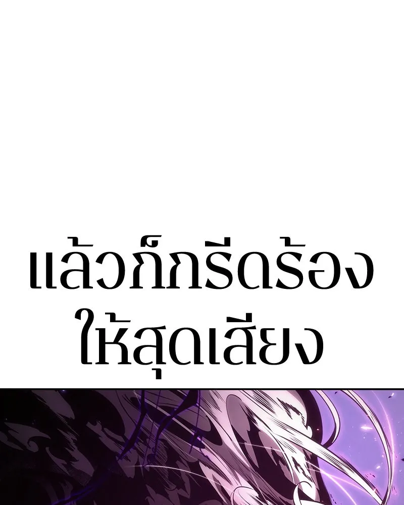 Omniscient Reader อ่านชะตาวันสิ้นโลก ตอนที่ 21 สิ่งที่ไม่สามารถเปลี่ยนแปลงได้ รูปที่ 7