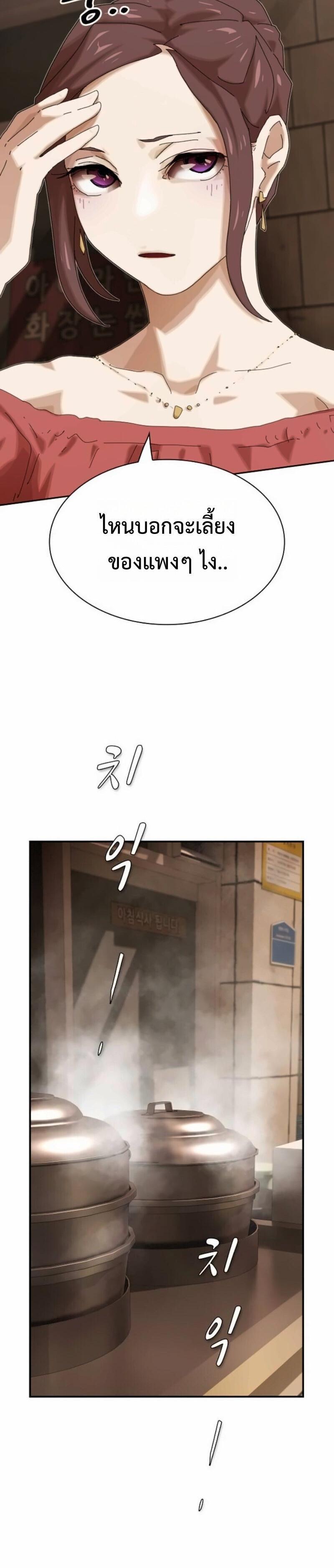 Manga-lc-com อ่านมังงะ อ่านการ์ตูน ออนไลน์ ฟรี The Genius Who Sees Through the World ตอนที่ 1 2 3 4 5 6 7 8 9 10 11 12 13 14 ฟรี ไม่มีโฆษณา Manga-lc - อ่าน มังงะ อ่าน การ์ตูน ออนไลน์ อ่านมังงะ ฟรี