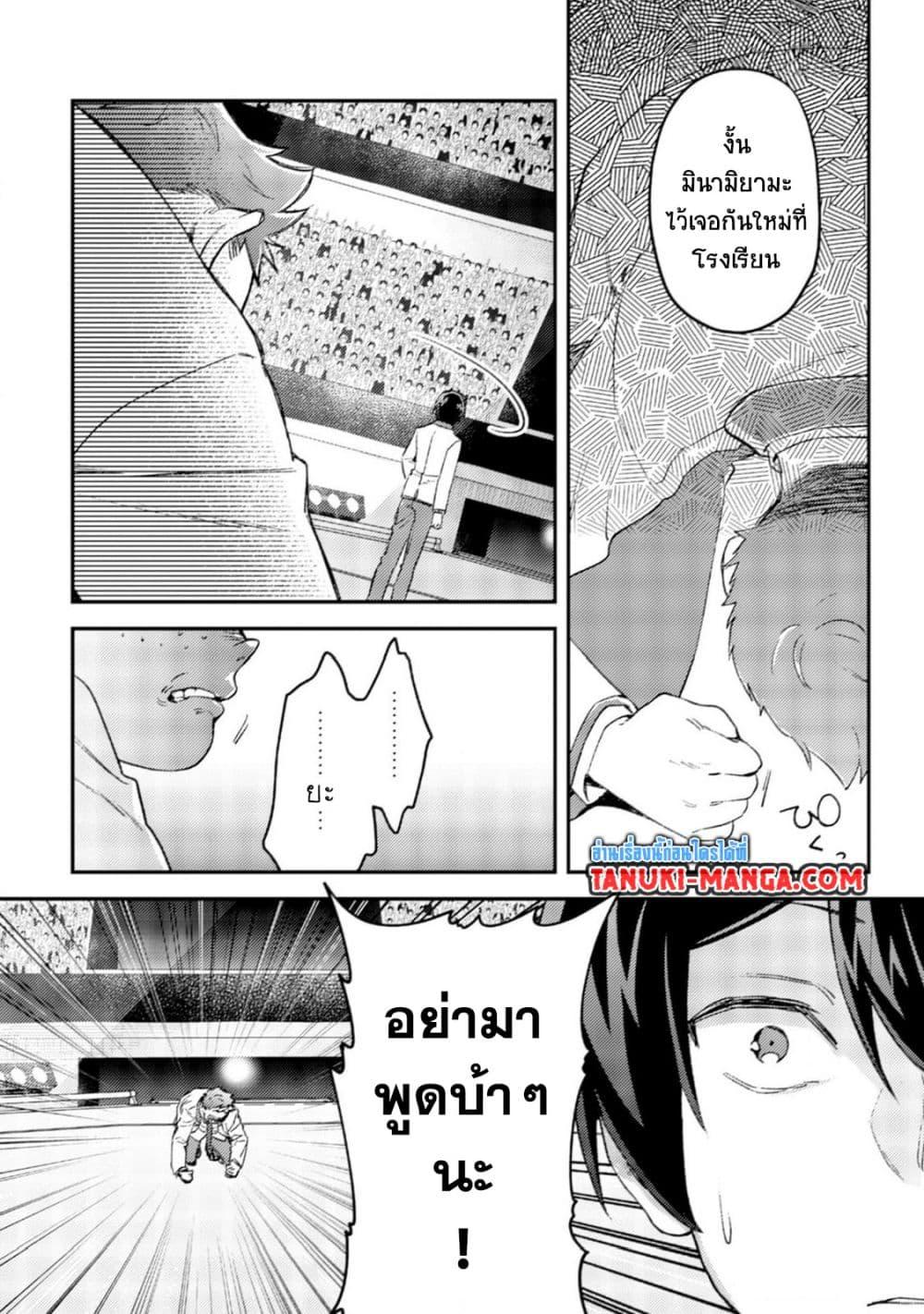 Manga-lc-com อ่านมังงะ อ่านการ์ตูน ออนไลน์ ฟรี Mob Kousei No Ore Demo Boukensha Ni Nareba Ria Takashi Ni Naremasu Ka ตอนที่ 1 2 3 4 5 6 7 8 9 10 11 12 13 14 ฟรี ไม่มีโฆษณา Manga-lc - อ่าน มังงะ อ่าน การ์ตูน ออนไลน์ อ่านมังงะ ฟรี