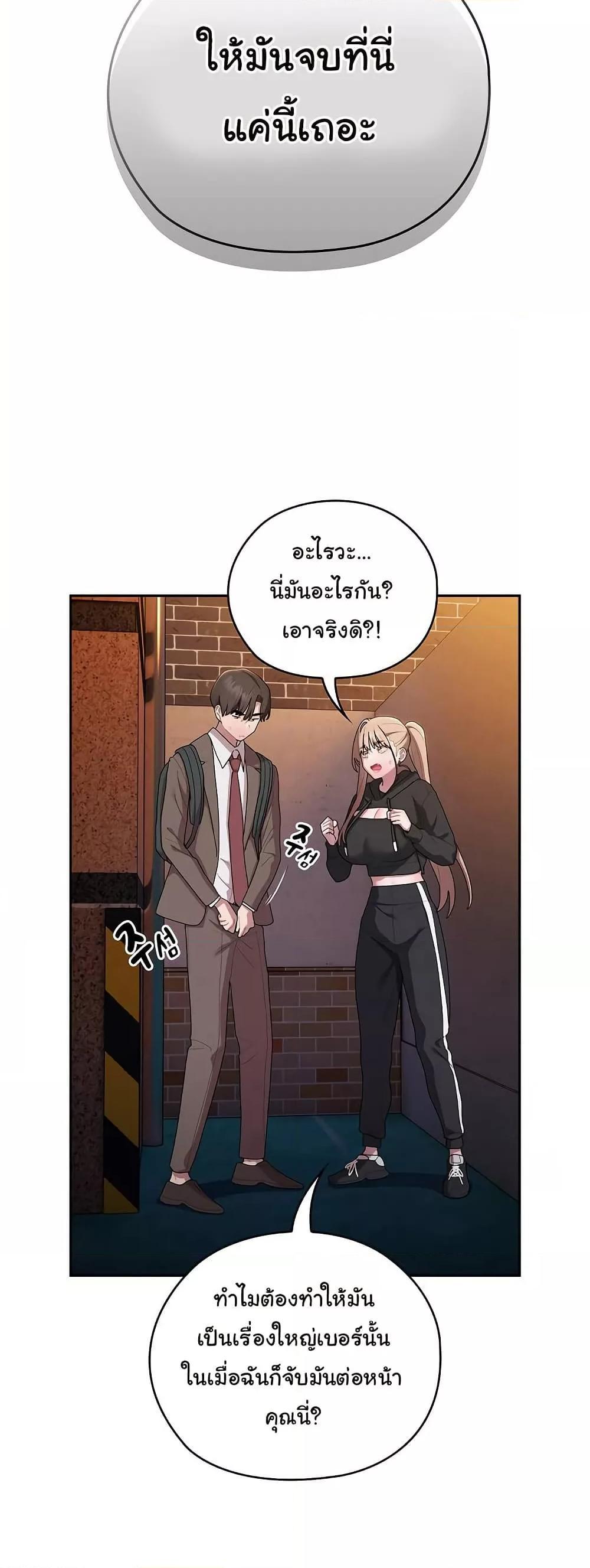 Doujin-Lc- อ่าน โดจิน มังฮวา เกาหลี ญี่ปุ่น จีน แปลไทย Office Shitbag Alert ตอนที่ 1 2 3 4 5 6 7 8 9 10 11 12 13 14 ฟรี ไม่มีโฆษณา อ่าน โดจิน Manhwa เกาหลี ญี่ปุ่น จีน เรามีครบ คัดมาให้เน้นๆ โดจิน 18+ รับประกันความฟินโดย  Doujin Lc