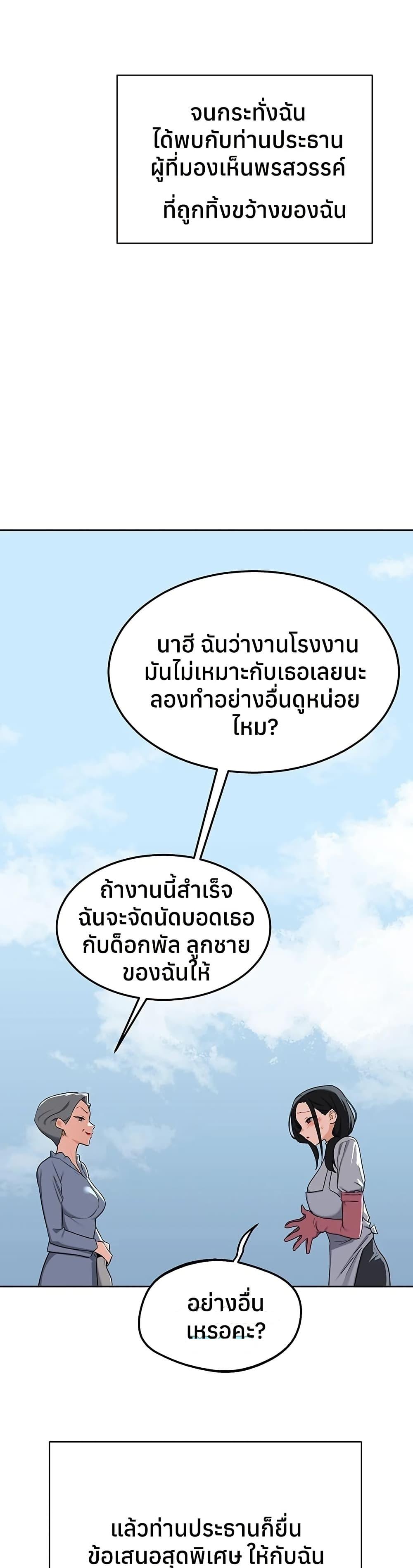 Doujin-Lc- อ่าน โดจิน มังฮวา เกาหลี ญี่ปุ่น จีน แปลไทย MILF Exchange Plan ตอนที่ 1 2 3 4 5 6 7 8 9 10 11 12 13 14 ฟรี ไม่มีโฆษณา อ่าน โดจิน Manhwa เกาหลี ญี่ปุ่น จีน เรามีครบ คัดมาให้เน้นๆ โดจิน 18+ รับประกันความฟินโดย  Doujin Lc