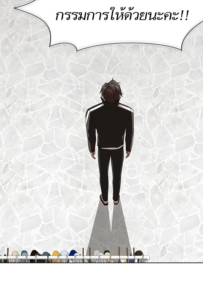 ผู้เล่นขั้นเทพแห่งหอคอยฝึกสอน ตอนที่ 194 รูปที่ 100