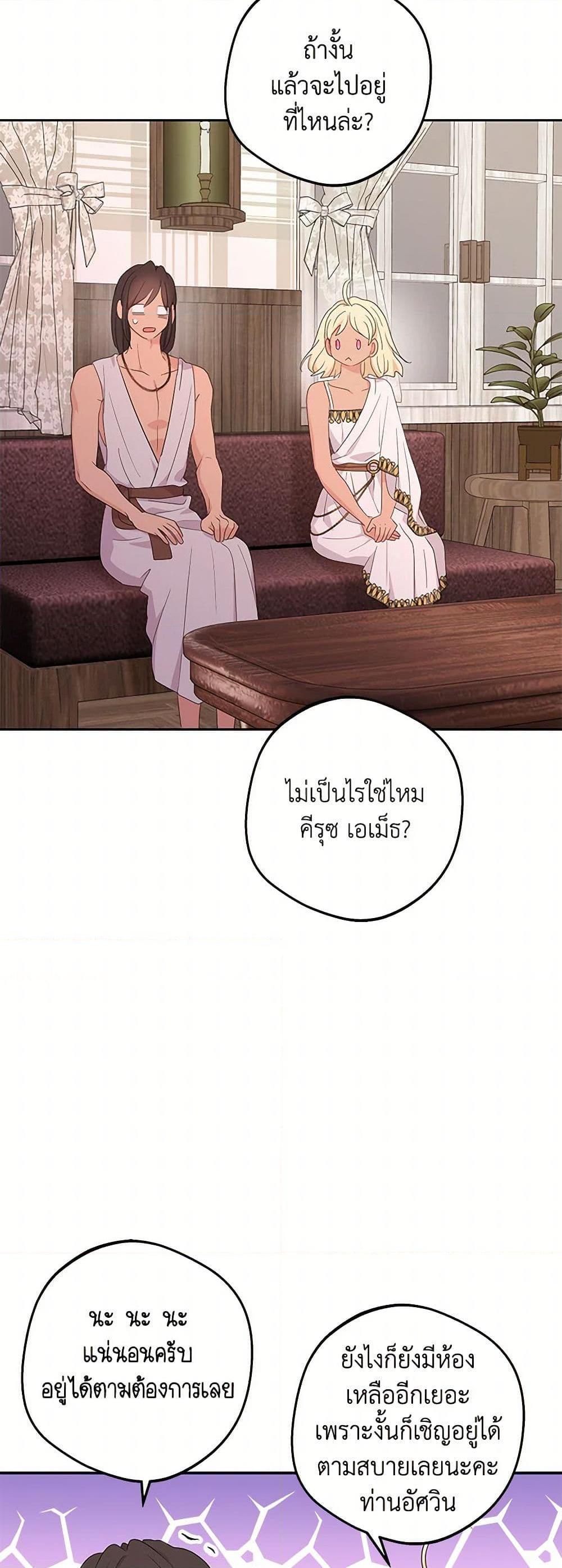 Manga-lc-com อ่านมังงะ อ่านการ์ตูน ออนไลน์ ฟรี Surviving as an Illegitimate Princess ตอนที่ 1 2 3 4 5 6 7 8 9 10 11 12 13 14 ฟรี ไม่มีโฆษณา Manga-lc - อ่าน มังงะ อ่าน การ์ตูน ออนไลน์ อ่านมังงะ ฟรี