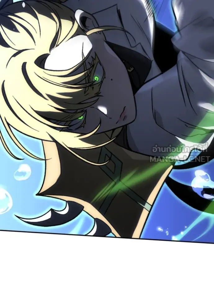 อดีตบอสหอคอย ตอนที่ 111 รูปที่ 43