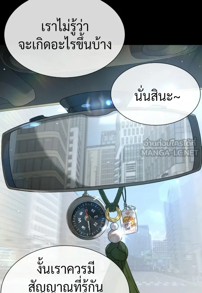 นักฆ่าย้อนวัย ตอนที่ 108 รูปที่ 39