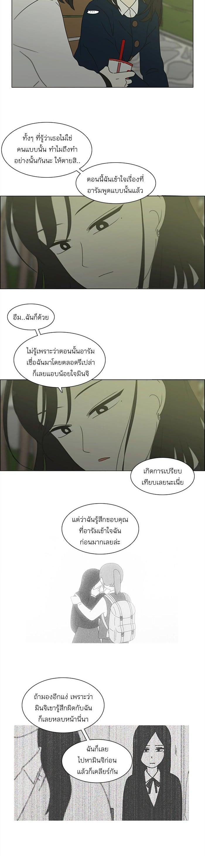 Manga-lc-com อ่านมังงะ อ่านการ์ตูน ออนไลน์ ฟรี Love Revolution รักนี้ต้องปฏิวัติ ตอนที่ 1 2 3 4 5 6 7 8 9 10 11 12 13 14 ฟรี ไม่มีโฆษณา Manga-lc - อ่าน มังงะ อ่าน การ์ตูน ออนไลน์ อ่านมังงะ ฟรี