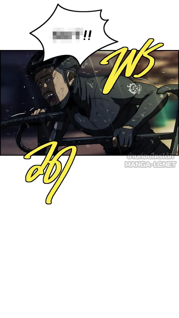 ปั่นสู้ฝันbrWind Breaker ตอนที่ 44 รูปที่ 27