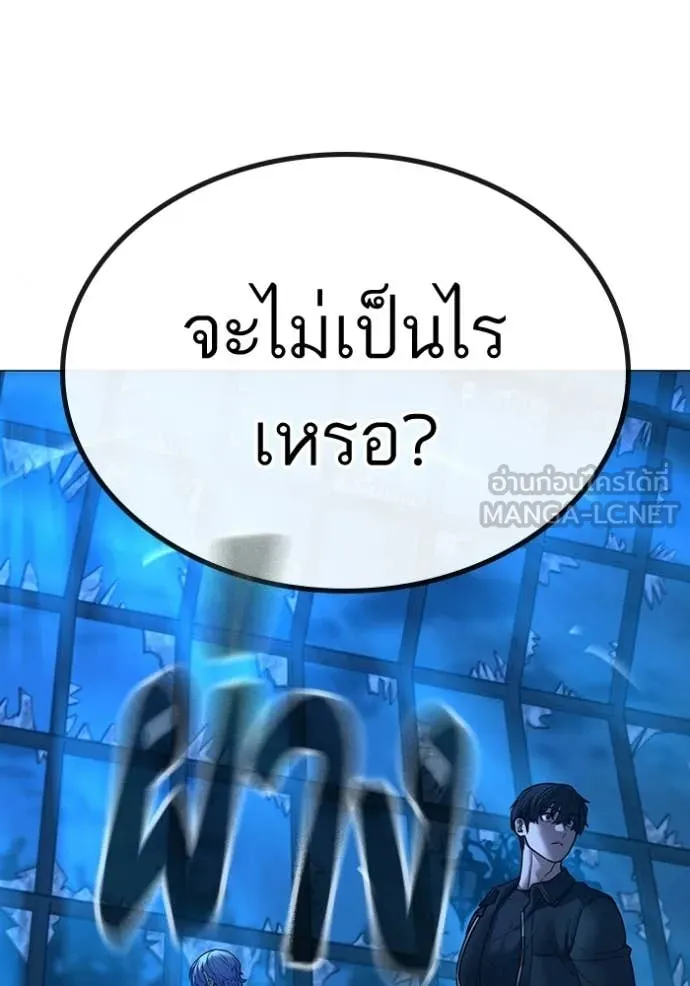 reality ตอนที่ 183 รูปที่ 16