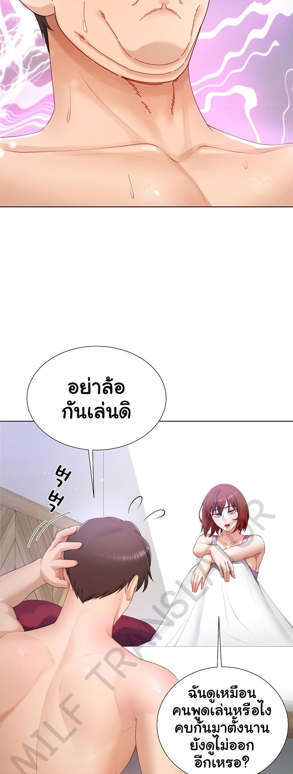 Doujin-Lc- อ่าน โดจิน มังฮวา เกาหลี ญี่ปุ่น จีน แปลไทย Wanna Become a Dad or a Boyfriend ตอนที่ 1 2 3 4 5 6 7 8 9 10 11 12 13 14 ฟรี ไม่มีโฆษณา อ่าน โดจิน Manhwa เกาหลี ญี่ปุ่น จีน เรามีครบ คัดมาให้เน้นๆ โดจิน 18+ รับประกันความฟินโดย  Doujin Lc