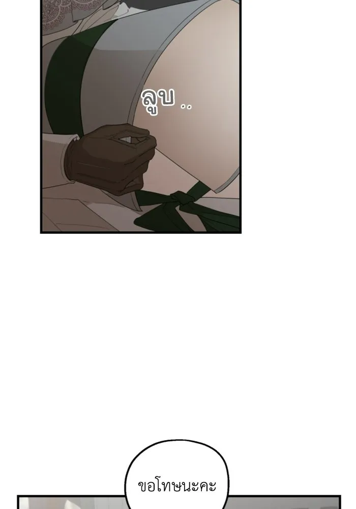 ครอบครัวสามีเห็นทีจะคลั่งรัก ตอนที่ 27 รูปที่ 23