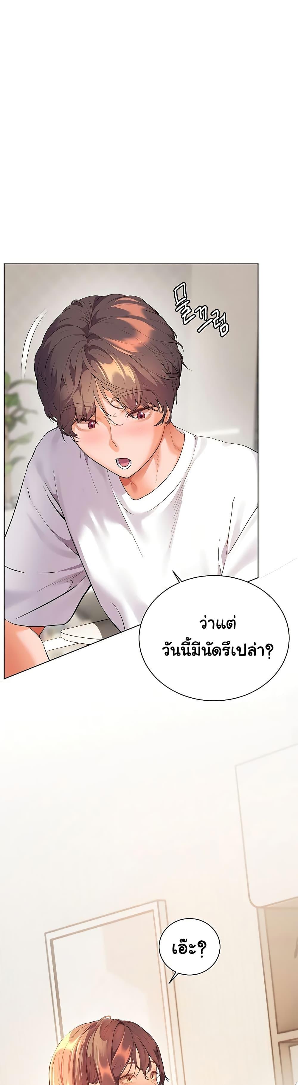 Doujin-Lc- อ่าน โดจิน มังฮวา เกาหลี ญี่ปุ่น จีน แปลไทย Teacher’s Efforts ตอนที่ 1 2 3 4 5 6 7 8 9 10 11 12 13 14 ฟรี ไม่มีโฆษณา อ่าน โดจิน Manhwa เกาหลี ญี่ปุ่น จีน เรามีครบ คัดมาให้เน้นๆ โดจิน 18+ รับประกันความฟินโดย  Doujin Lc