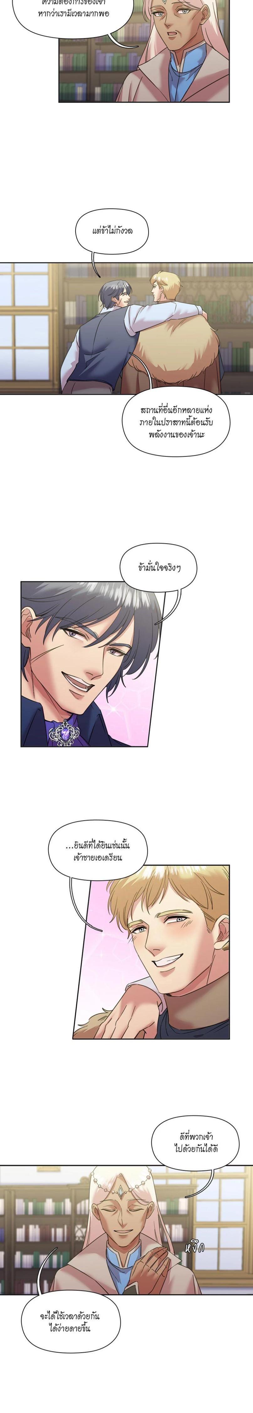 Manga-lc-com อ่านมังงะ อ่านการ์ตูน ออนไลน์ ฟรี I was Reborn as the Villainess’ Father and I Need XXX to Survive! ตอนที่ 1 2 3 4 5 6 7 8 9 10 11 12 13 14 ฟรี ไม่มีโฆษณา Manga-lc - อ่าน มังงะ อ่าน การ์ตูน ออนไลน์ อ่านมังงะ ฟรี