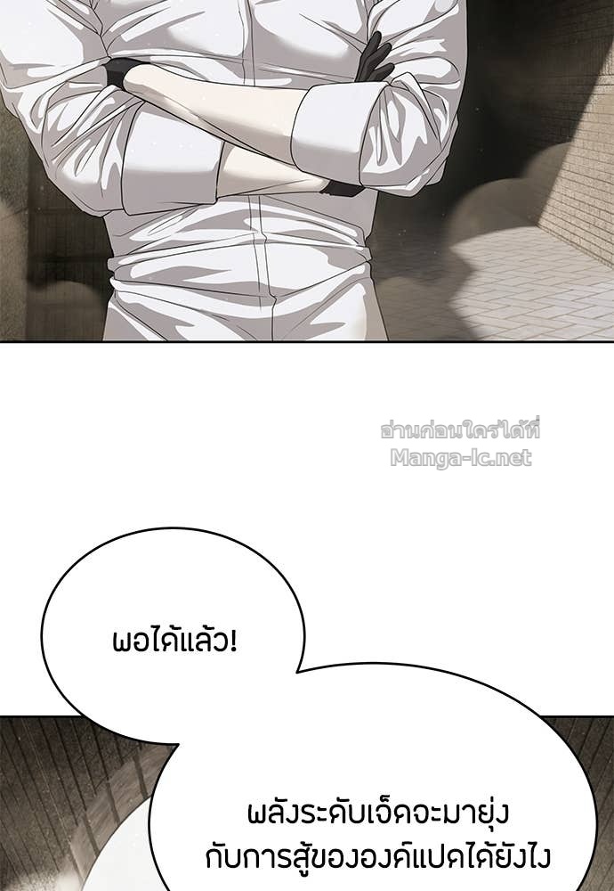 Doujin-Lc- อ่าน โดจิน มังฮวา เกาหลี ญี่ปุ่น จีน แปลไทย ข้าราชการพิเศษ ตอนที่ 1 2 3 4 5 6 7 8 9 10 11 12 13 14 ฟรี ไม่มีโฆษณา อ่าน โดจิน Manhwa เกาหลี ญี่ปุ่น จีน เรามีครบ คัดมาให้เน้นๆ โดจิน 18+ รับประกันความฟินโดย Doujin Lc
