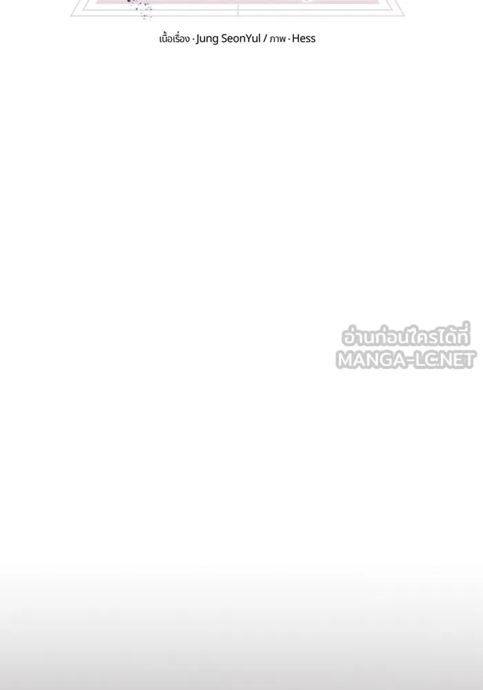 พลิกชะตาคว้าไอเทมระดับเทพ ตอนที่ 31 รูปที่ 9