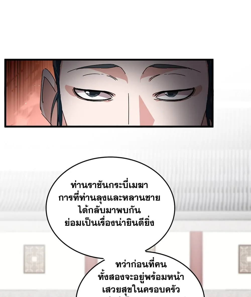 Manga-lc-com อ่านมังงะ อ่านการ์ตูน ออนไลน์ ฟรี Magic Emperor ตอนที่ 1 2 3 4 5 6 7 8 9 10 11 12 13 14 ฟรี ไม่มีโฆษณา Manga-lc - อ่าน มังงะ อ่าน การ์ตูน ออนไลน์ อ่านมังงะ ฟรี