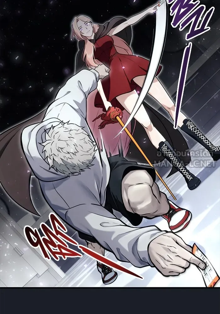 อูเร็ค มาซิโน่ ตอนที่ 8 วิญญาณ รูปที่ 153