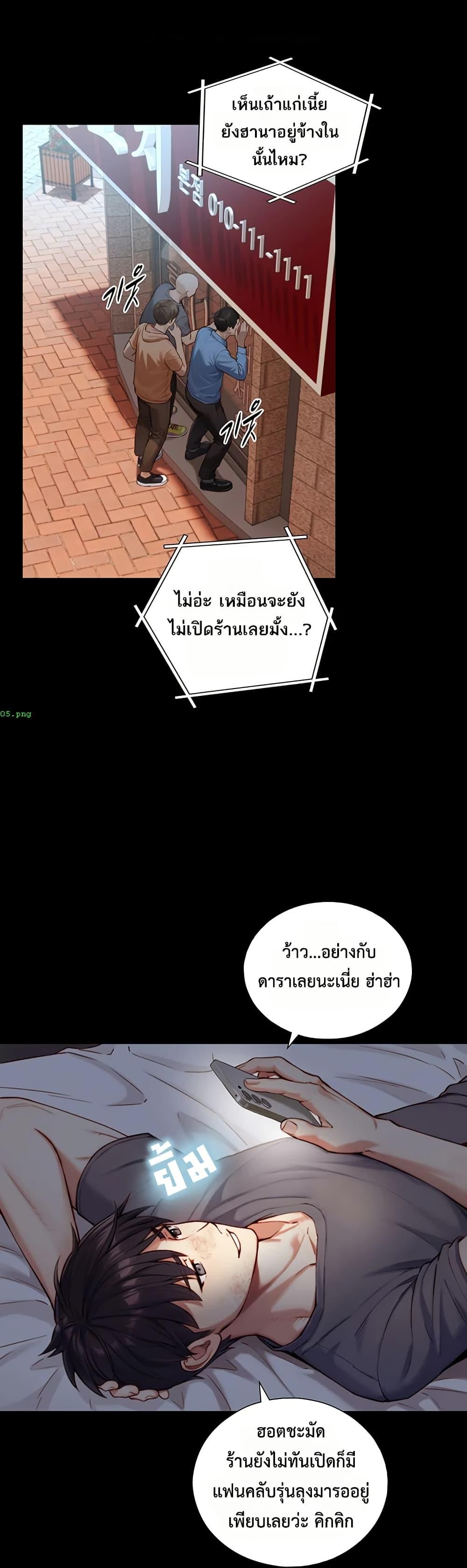 Doujin-Lc- อ่าน โดจิน มังฮวา เกาหลี ญี่ปุ่น จีน แปลไทย Like Father ตอนที่ 1 2 3 4 5 6 7 8 9 10 11 12 13 14 ฟรี ไม่มีโฆษณา อ่าน โดจิน Manhwa เกาหลี ญี่ปุ่น จีน เรามีครบ คัดมาให้เน้นๆ โดจิน 18+ รับประกันความฟินโดย  Doujin Lc