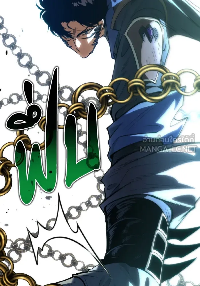 การแข่งขันของผู้เกิดใหม่ ตอนที่ 80 รูปที่ 105