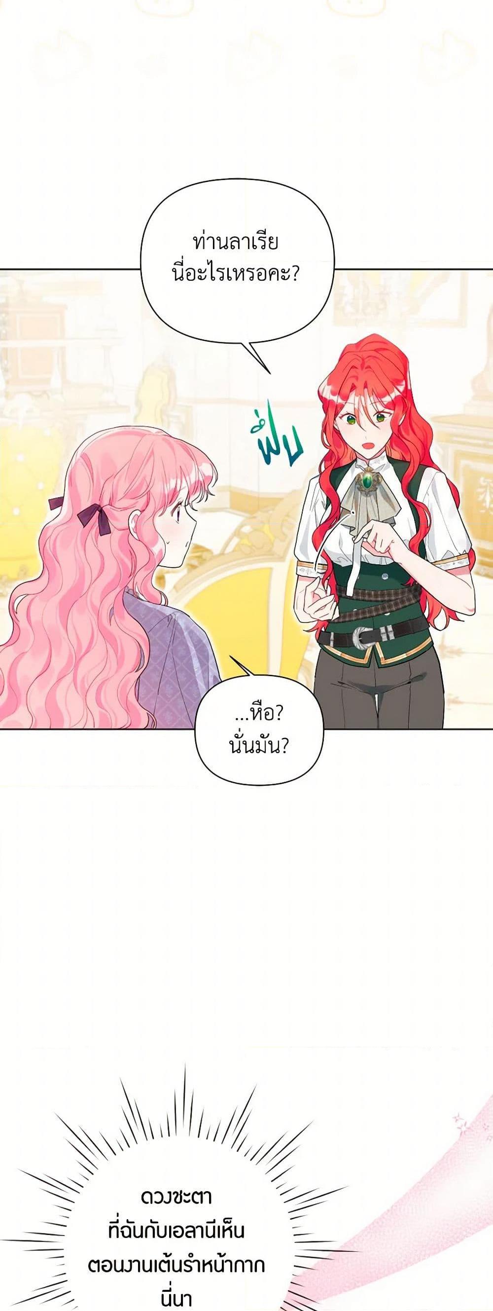 Manga-lc-com อ่านมังงะ อ่านการ์ตูน ออนไลน์ ฟรี The Archvillain’s Daughter-in-Law ตอนที่ 1 2 3 4 5 6 7 8 9 10 11 12 13 14 ฟรี ไม่มีโฆษณา Manga-lc - อ่าน มังงะ อ่าน การ์ตูน ออนไลน์ อ่านมังงะ ฟรี