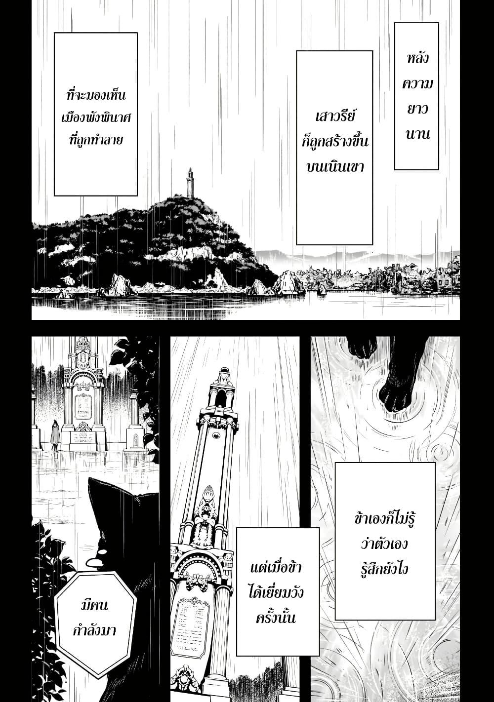 Manga-lc-com อ่านมังงะ อ่านการ์ตูน ออนไลน์ ฟรี Assassin de aru ore no Sutetasu ga Yuusha yori mo Akiraka ni Tsuyoi Nodaga ตอนที่ 1 2 3 4 5 6 7 8 9 10 11 12 13 14 ฟรี ไม่มีโฆษณา Manga-lc - อ่าน มังงะ อ่าน การ์ตูน ออนไลน์ อ่านมังงะ ฟรี