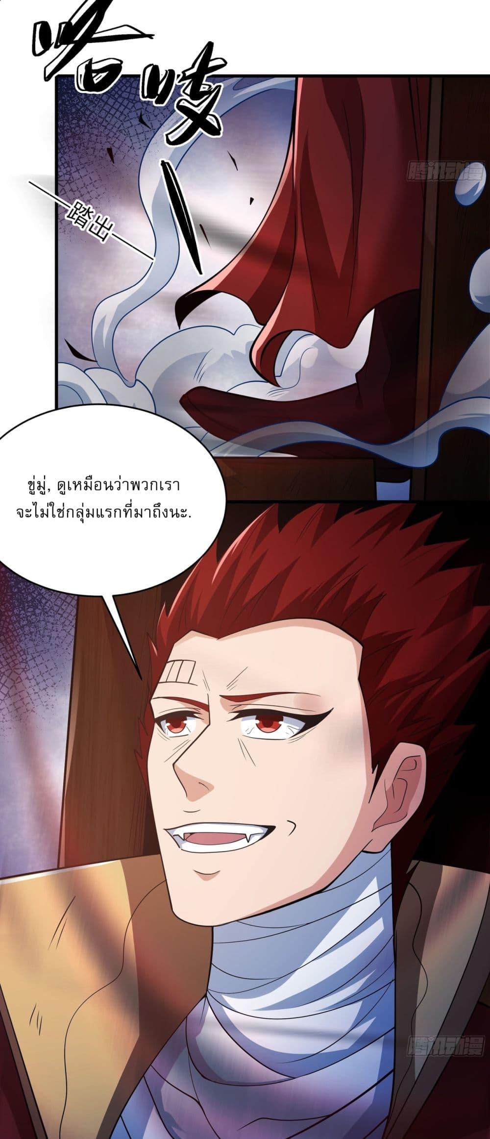 Manga-lc-com อ่านมังงะ อ่านการ์ตูน ออนไลน์ ฟรี God of Martial Arts ตอนที่ 1 2 3 4 5 6 7 8 9 10 11 12 13 14 ฟรี ไม่มีโฆษณา Manga-lc - อ่าน มังงะ อ่าน การ์ตูน ออนไลน์ อ่านมังงะ ฟรี