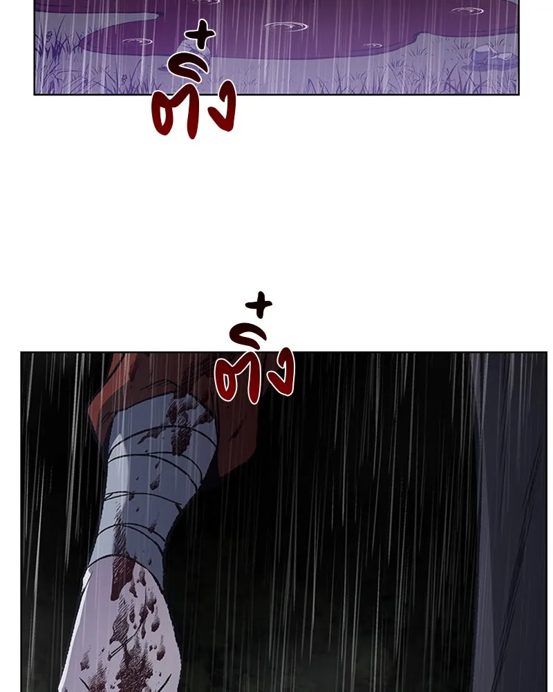 เกิดอีกทีเป็นว่าที่ประมุขลัทธิมาร ตอนที่ 26 รูปที่ 67