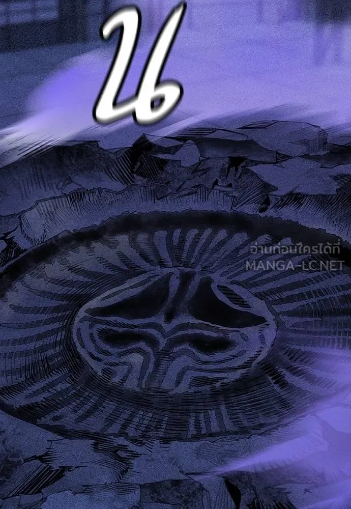 Jungle Juice ตอนที่ 149 รูปที่ 60