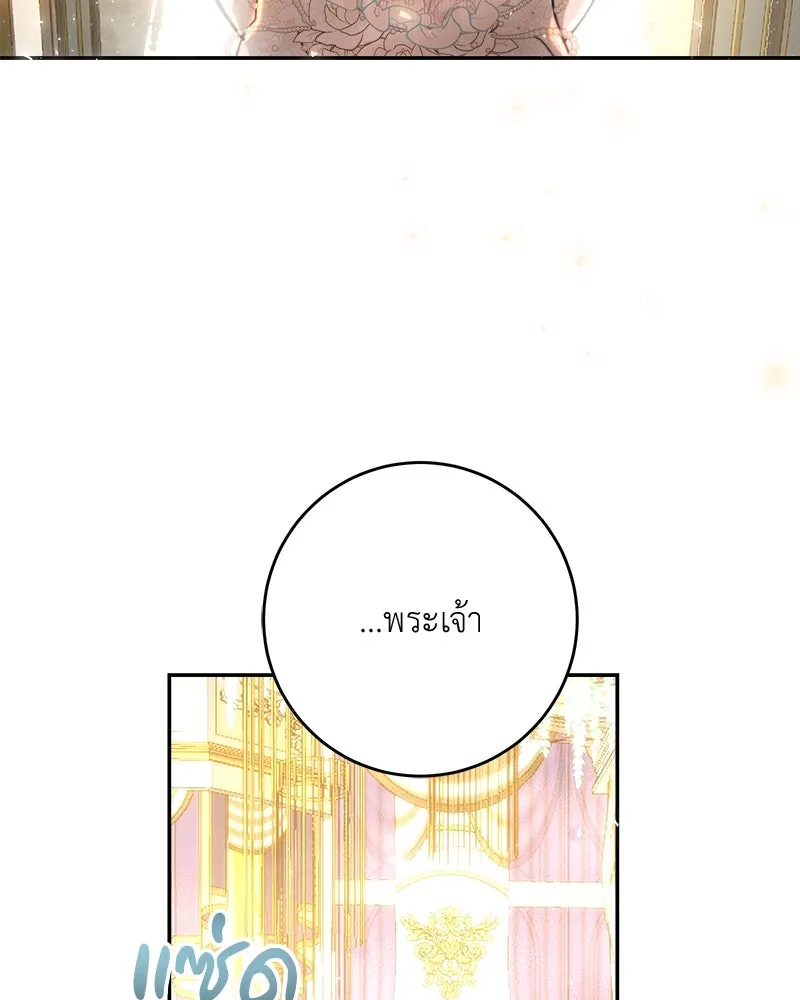 เจ้าหญิงคลั่งแห่งวังหลวง ตอนที่ 73 รูปที่ 124