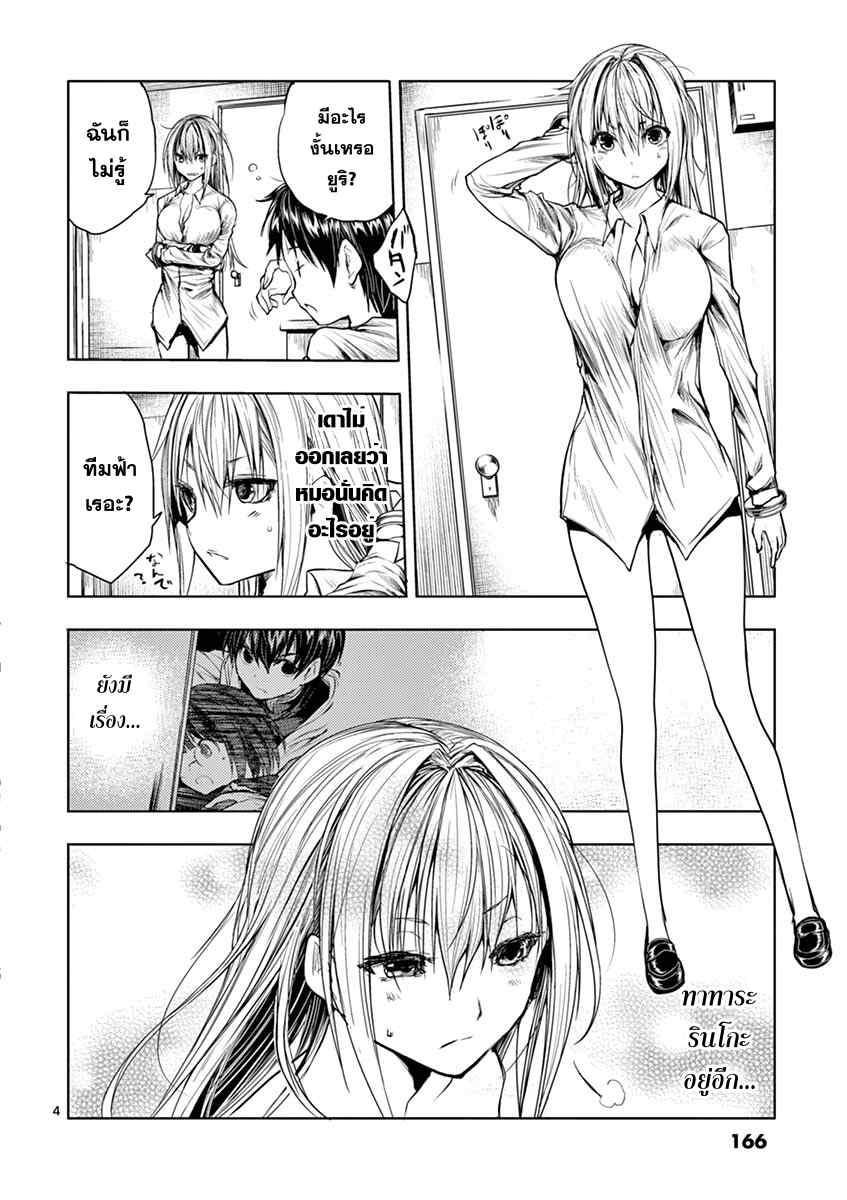 Manga-lc-com อ่านมังงะ อ่านการ์ตูน ออนไลน์ ฟรี Battle in 5 Seconds After Meeting ตอนที่ 1 2 3 4 5 6 7 8 9 10 11 12 13 14 ฟรี ไม่มีโฆษณา Manga-lc - อ่าน มังงะ อ่าน การ์ตูน ออนไลน์ อ่านมังงะ ฟรี