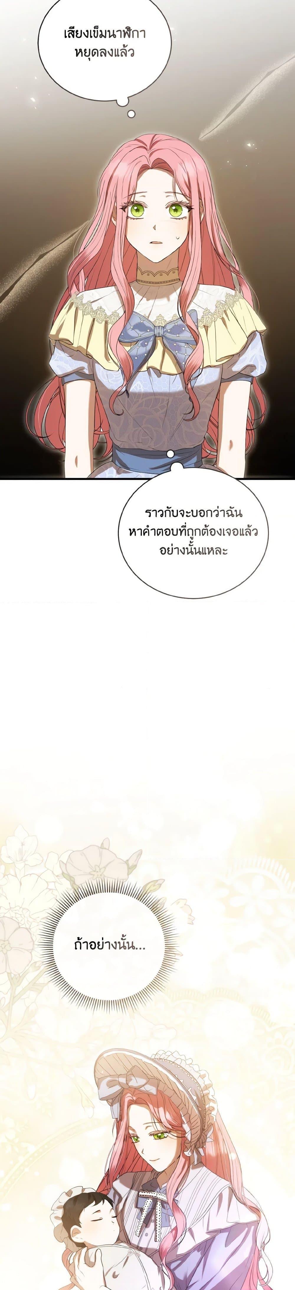 Manga-lc-com อ่านมังงะ อ่านการ์ตูน ออนไลน์ ฟรี I Saw the Future With the Killer Grand Duke ตอนที่ 1 2 3 4 5 6 7 8 9 10 11 12 13 14 ฟรี ไม่มีโฆษณา Manga-lc - อ่าน มังงะ อ่าน การ์ตูน ออนไลน์ อ่านมังงะ ฟรี