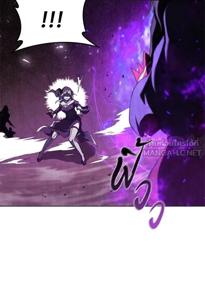 เกิดใหม่ในร่างดยุก ตอนที่ 102 รูปที่ 102