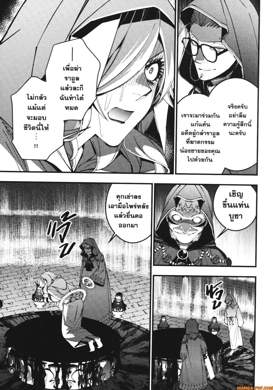 Manga-lc-com อ่านมังงะ อ่านการ์ตูน ออนไลน์ ฟรี Fukushuu o Koinegau Saikyou Yuusha wa, Yami no Chikara de Senmetsu Musou Suru ตอนที่ 1 2 3 4 5 6 7 8 9 10 11 12 13 14 ฟรี ไม่มีโฆษณา Manga-lc - อ่าน มังงะ อ่าน การ์ตูน ออนไลน์ อ่านมังงะ ฟรี
